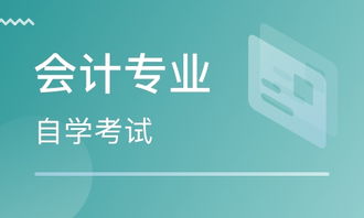 工商企業(yè)管理 理論與實(shí)踐的融合