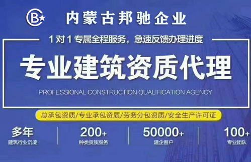 內蒙古邦馳企業管理有限公司新聞中心成立，賦能企業會議服務新生態